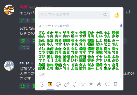 ブログ18年10月09日のエントリー 青空のドン底は